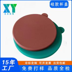 东莞市企石星原橡塑制品厂 专注橡塑制品，赋能智造未来
